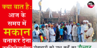 Welfare Work