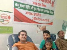 रक्तदान कर मनाई शादी की नौवीं वर्षगांठ raman insan sachkahoon