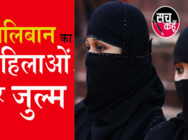 अफगानिस्तान में यूनिवर्सिटी में महिलाओं के घुसने पर रोक