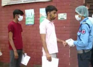 written examination of the post of driver sachkahoon