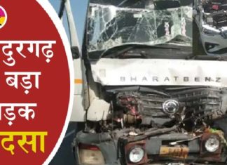 Accident in Bahadurgarh