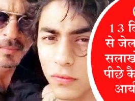 Aryan Khan