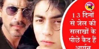 Aryan Khan