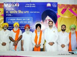 Baldev Singh Mann sachkahoon