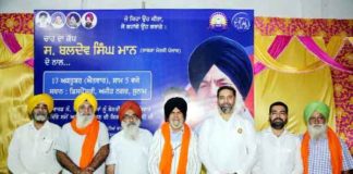 Baldev Singh Mann sachkahoon