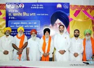 Baldev Singh Mann sachkahoon