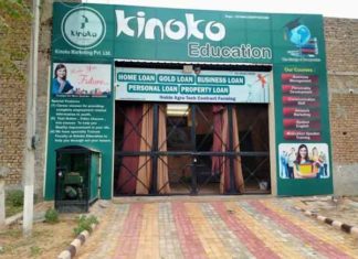 Chit fund fraud sachkahoon