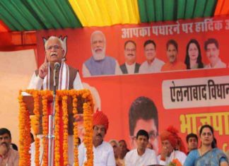 Ellenabad By Poll sachkahoon