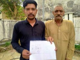 Ration card sachkahoon