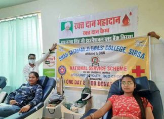 Shah Satnam Ji Girls College sachkahoon