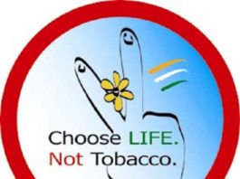 Tobacco Control Center sachkahoon