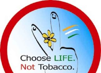 Tobacco Control Center sachkahoon