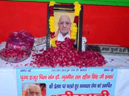 Tribute paid to Balwant Rai Insan sachkahoon