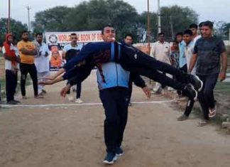 World Wide Book of World Records sachkahoon