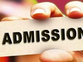 ITI Admission Schedule
