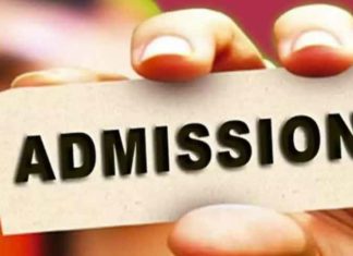 ITI Admission Schedule