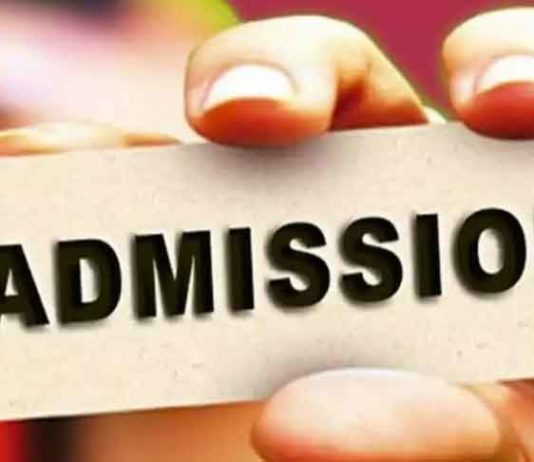 ITI Admission Schedule
