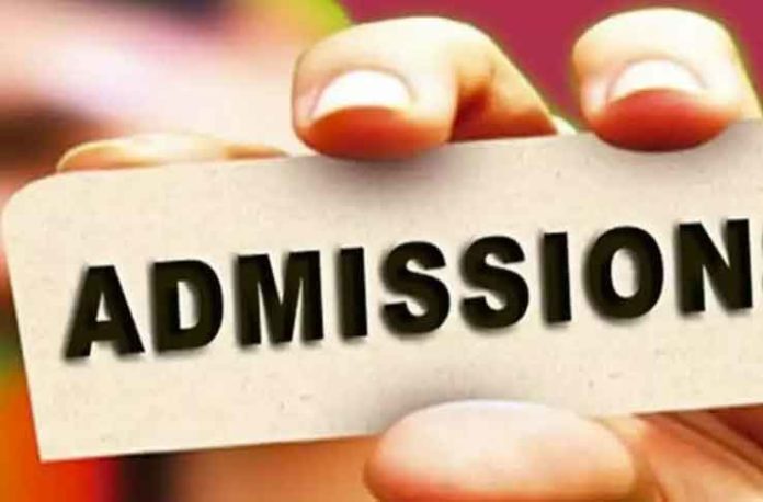 ITI Admission Schedule