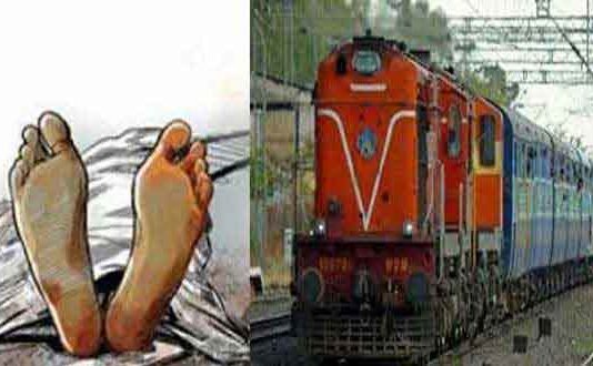 हांसी के पास दो बेटियों सहित ट्रेन की चपेट में आई महिला Hansi News