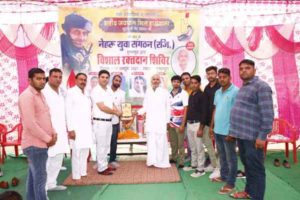 martyr Jaipal Gill Hansewala sachkahoon