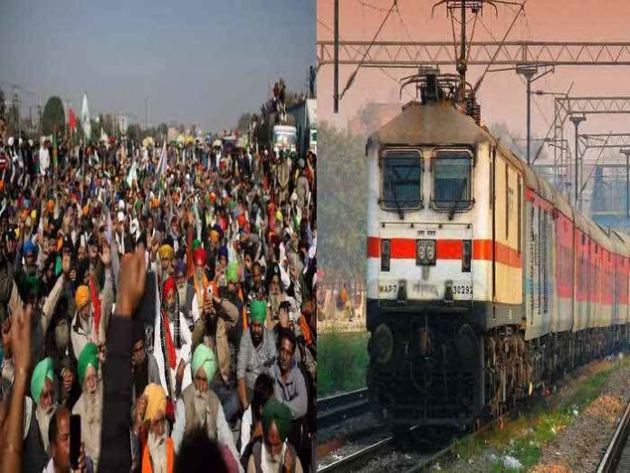 train was canceled due to farmers' agitation sachkahoon