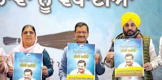 A fake Kejriwal roaming in Punjab sachkahoon