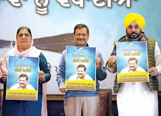 पंजाब में घूम रहा एक नकली केजरीवाल, केवल झूठे वायदे करता है, बचकर रहना: केजरीवाल A fake Kejriwal roaming in Punjab sachkahoon