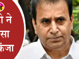महाराष्ट्र के पूर्व गृह मंत्री अनिल देशमुख गिरफ्तार Anil Deshmukh