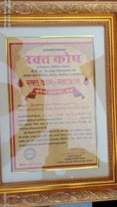 Blood Donation Sachkahoon