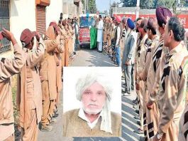 Body Donation Sachkahoon