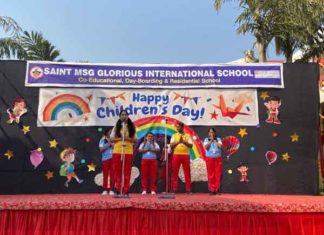 Children's Day Sachkahoon