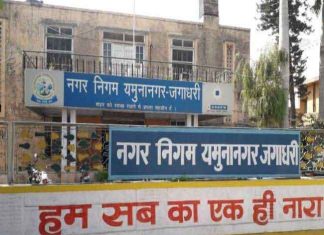 Corporation sealed 10 shops sachkahoon