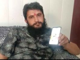 Councilor's husband's Facebook account hacked sachkahoon