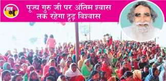 Dera Sacha Sauda
