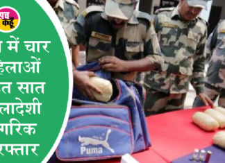 Drugs in Gujarat