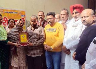 Eye Donor Sachkahoon