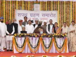 Gehlot cabinet Sachkahoon