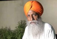 Kurukshetra News
