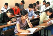 HTET Examination sachkahoon