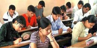 HTET Examination sachkahoon