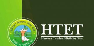 HTET 2022 Notification