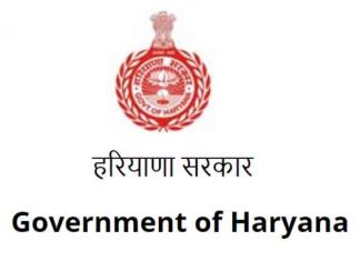 धोखाधड़ी से पात्रों का हक डकारने वालों पर हरियाणा सरकार सख्त Haryana government sachkahoon