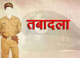 IPS and one HPS officer sachkahoon