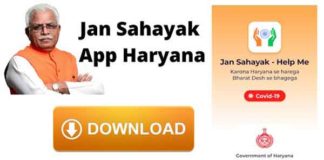 Jan Sahayak Help Me App sachkahoon