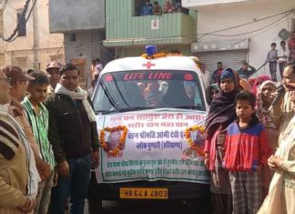 माता ओमी इन्सां की पार्थिव देह मेडिकल रिसर्च हेतु दान Mata Omi Insan sachkahoon