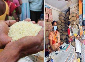 PM Garib Kalyan Anna Yojana sachkahoon