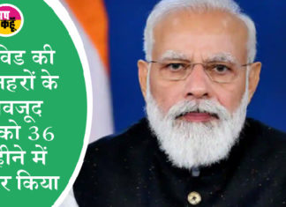 Purvanchal Expressway