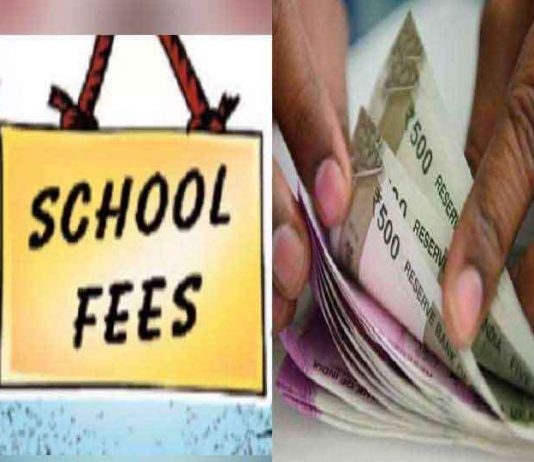 School Fees sachkahoon