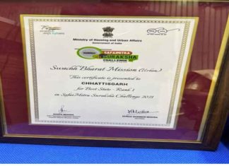 Swachh Bharat Mission