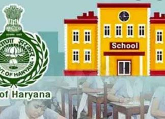 जेबीटी और हैड टीचरों का तबादला आदेश एक दिसंबर को Transfer order of JBT and head teachers sachkahoon